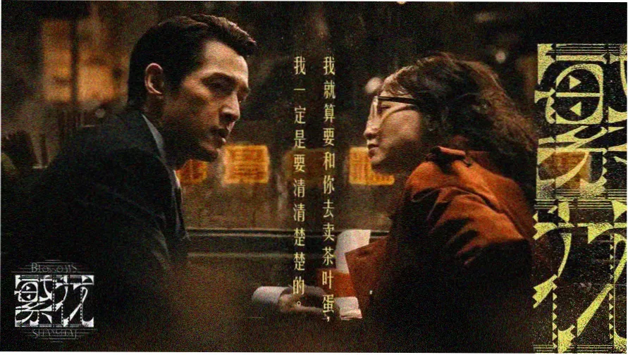 迪迦奥特曼动漫主视觉，光之巨人于都市废墟中苏醒