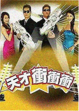 迪迦奥特曼动漫特别篇的幕后访谈场景