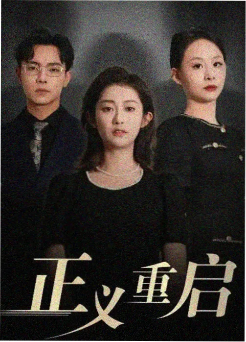 迪迦奥特曼动漫中象征恐惧的怪兽