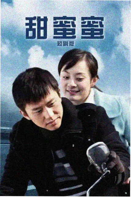 迪迦奥特曼动漫拍摄现场的微缩模型布景