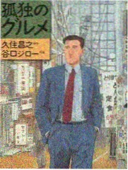 迪迦奥特曼动漫本周推荐档案封面